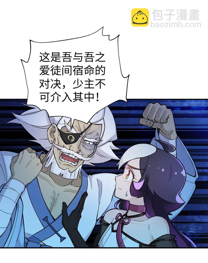 157 有辱师门(1/2)-第172话