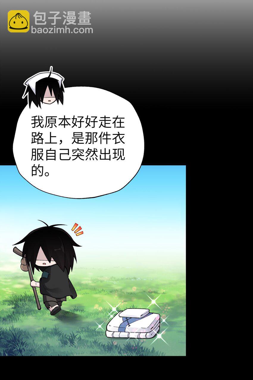 157 有辱师门(1/2)-第172话
