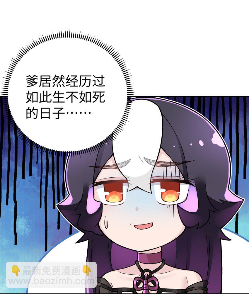 159 自动防御(1/2)-第174话