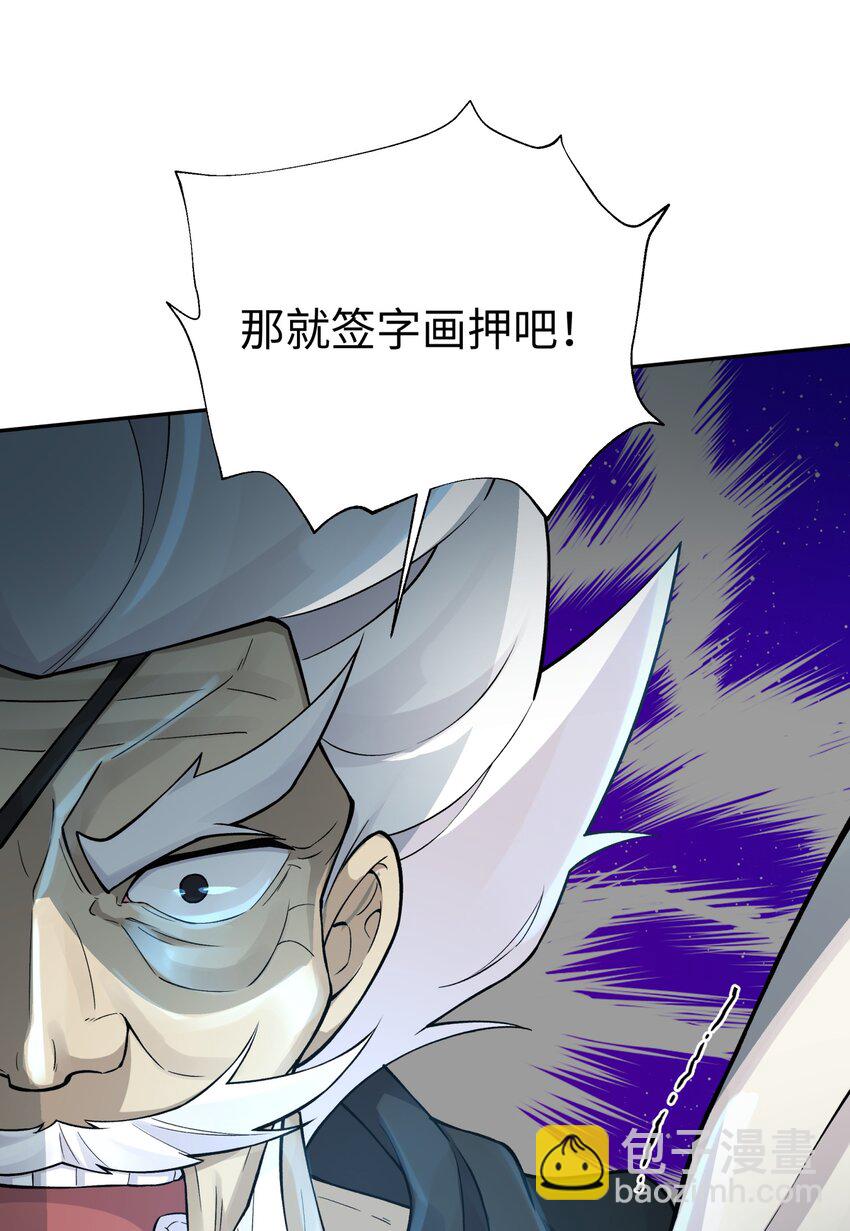 159 自动防御(1/2)-第174话