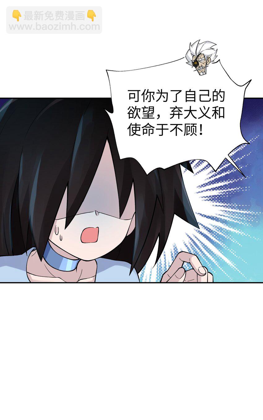 159 自动防御(1/2)-第174话