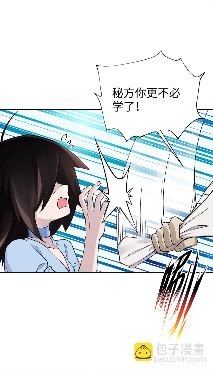 159 自动防御(1/2)-第174话