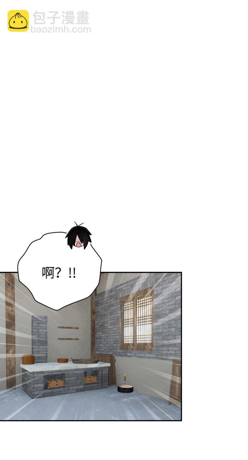 159 自动防御(1/2)-第174话