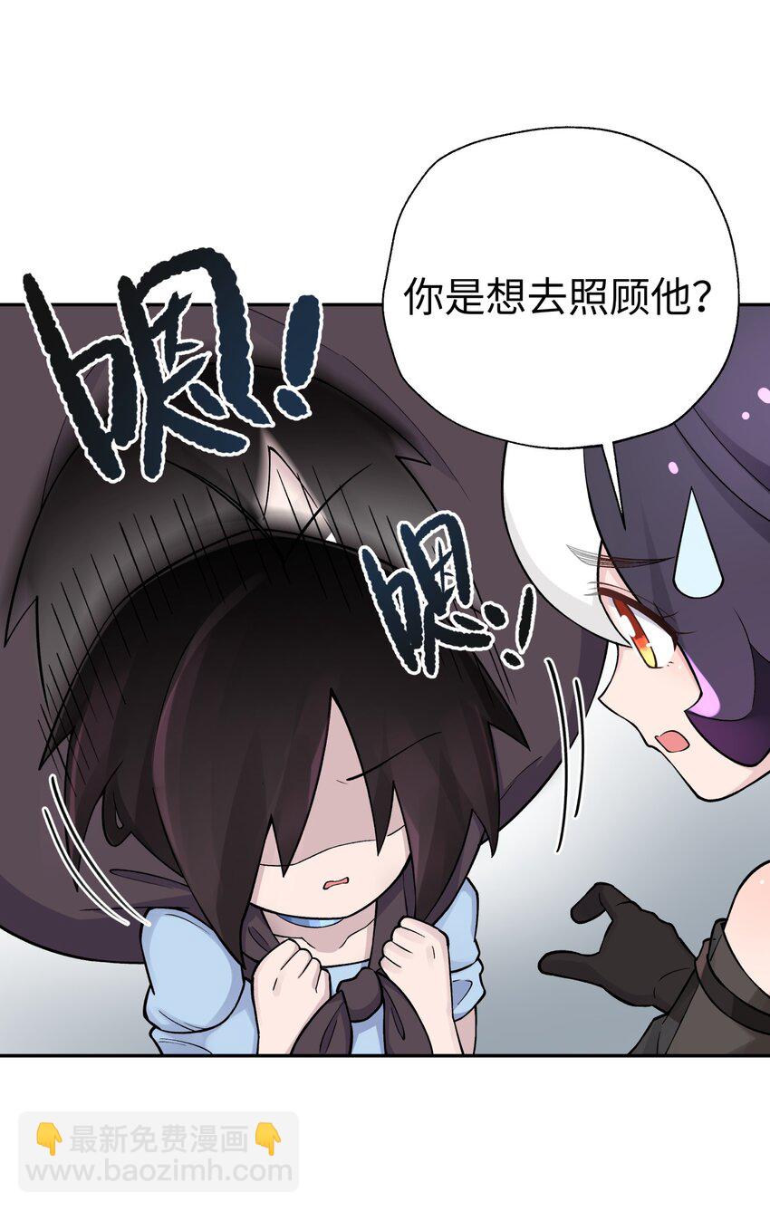 159 自动防御(1/2)-第174话
