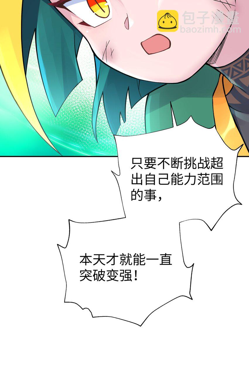161 人之将死(1/2)-第176话
