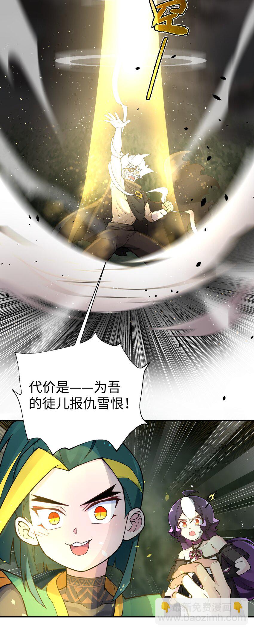 161 人之将死(1/2)-第176话