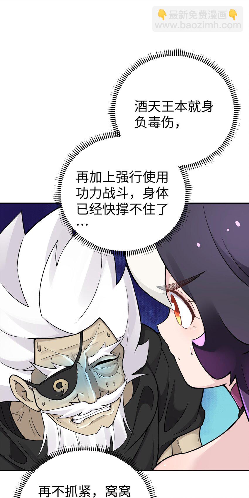 161 人之将死(1/2)-第176话
