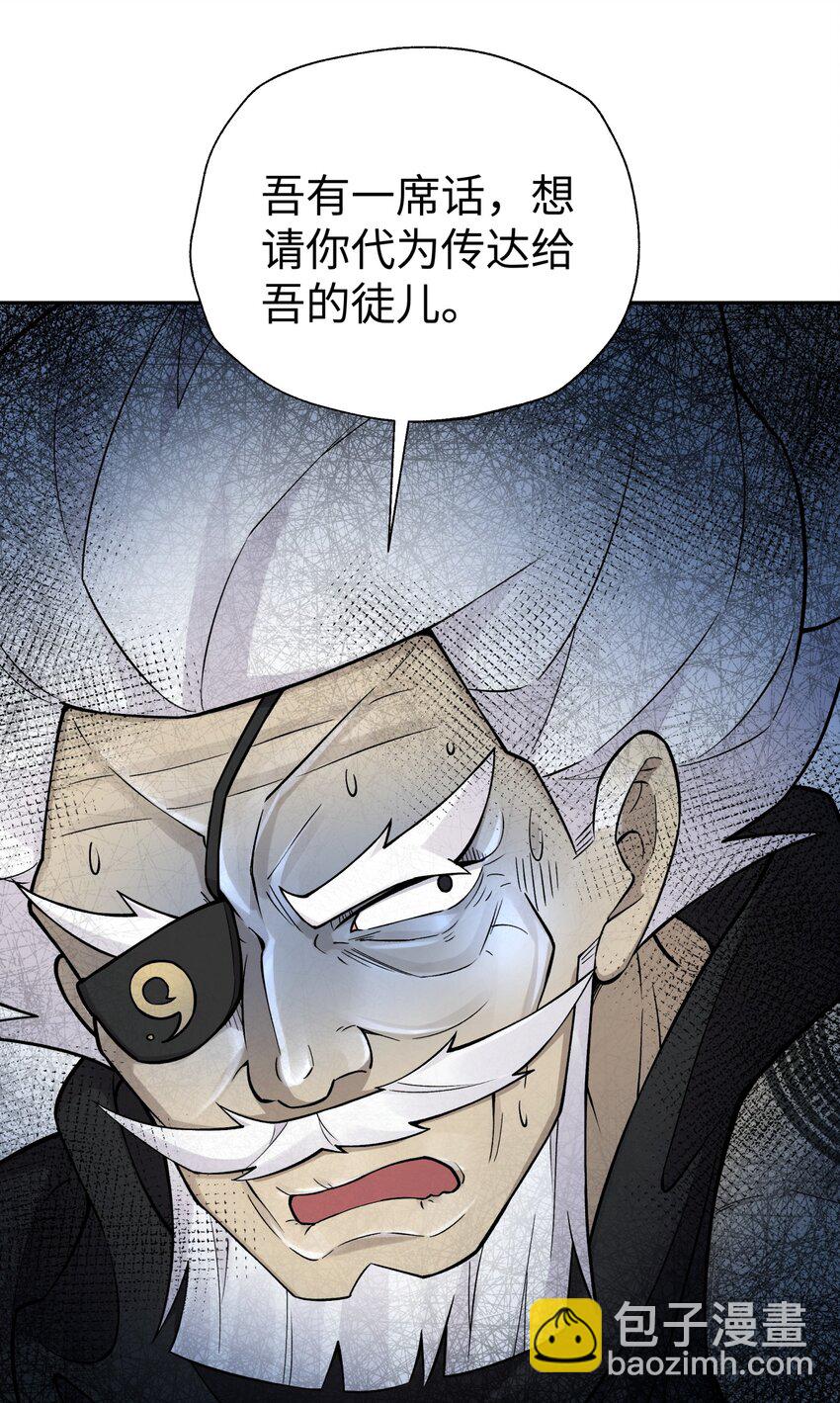 161 人之将死(1/2)-第176话