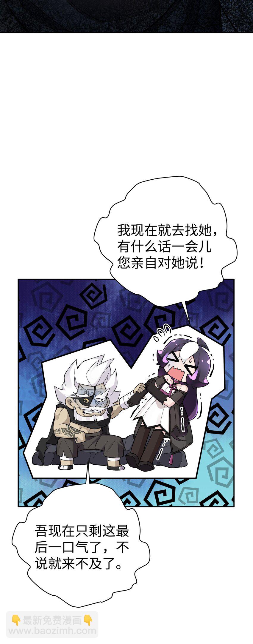 161 人之将死(1/2)-第176话