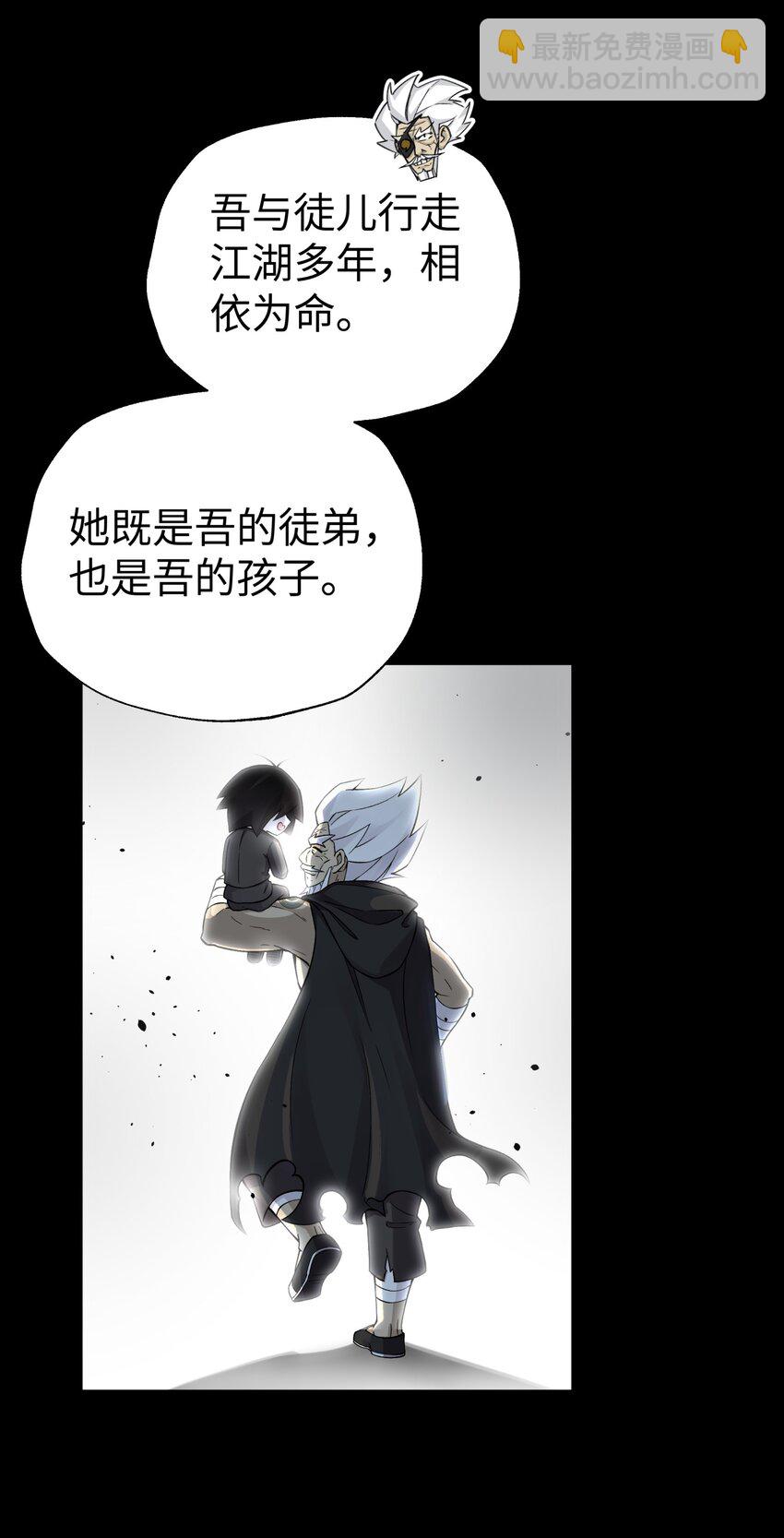 161 人之将死(1/2)-第176话