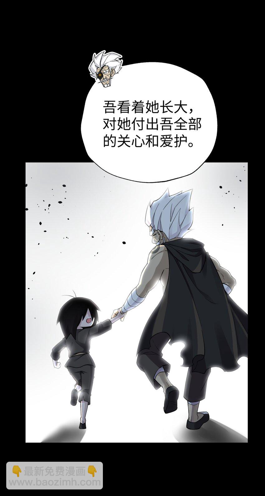 161 人之将死(1/2)-第176话