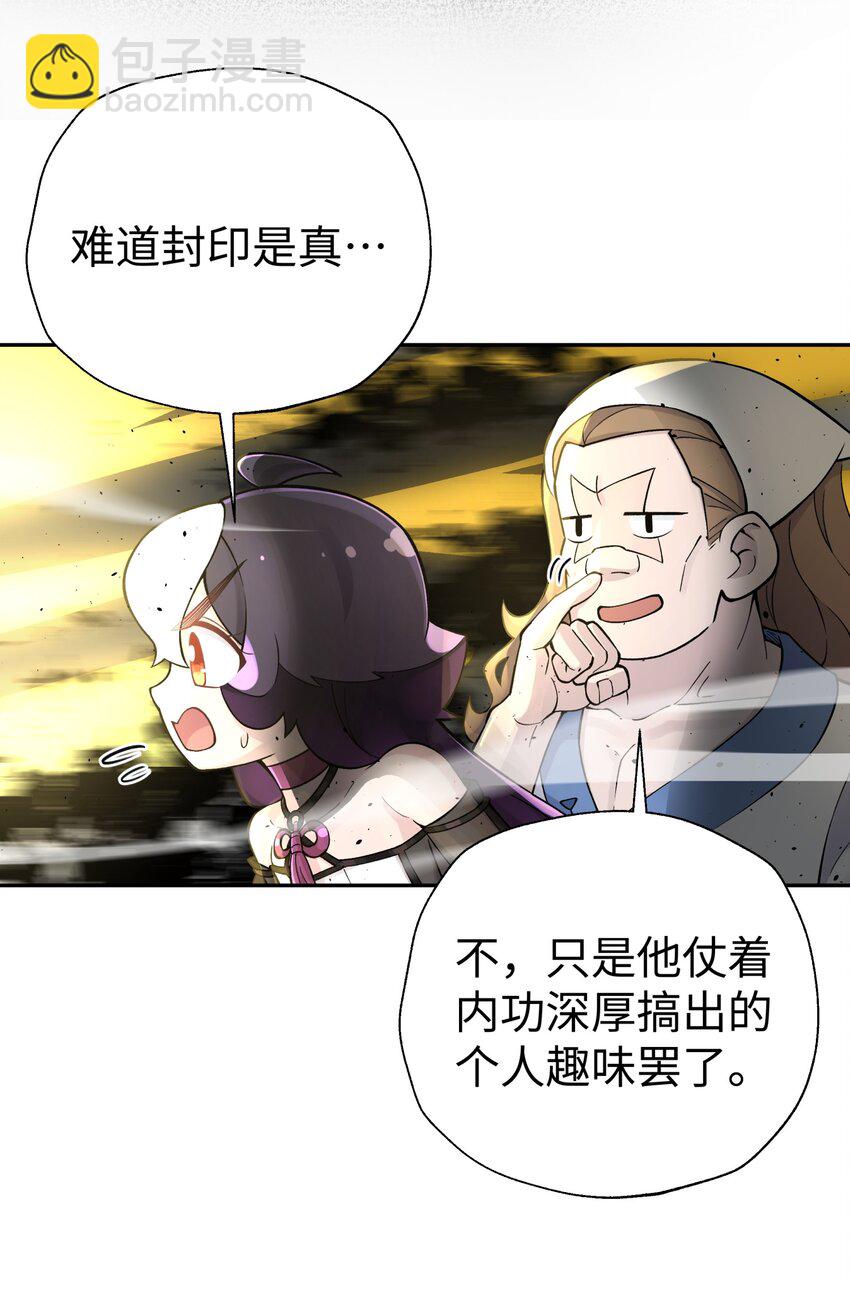 161 人之将死(1/2)-第176话