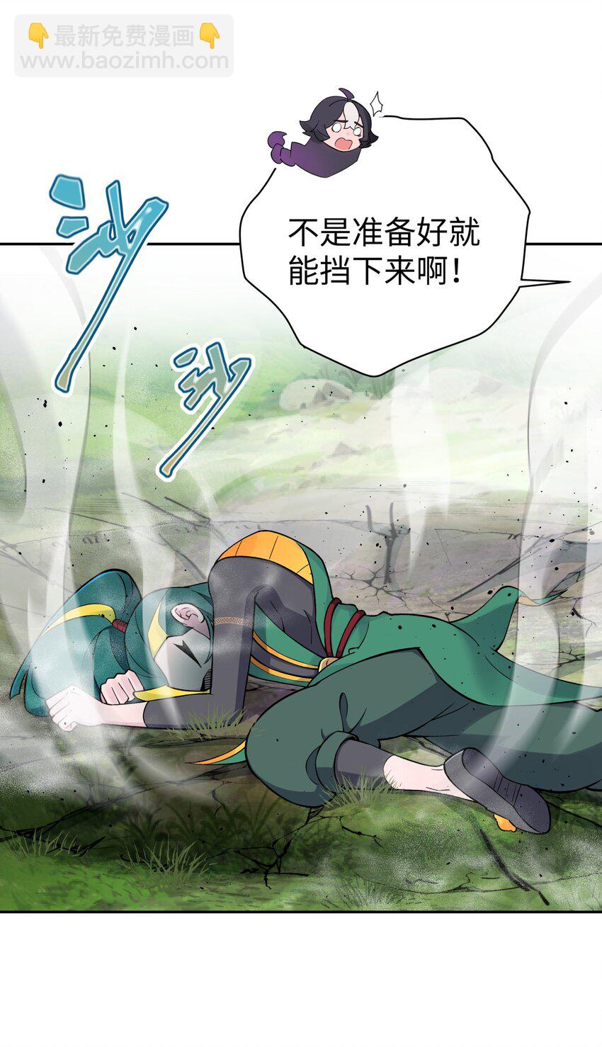 161 人之将死(1/2)-第176话