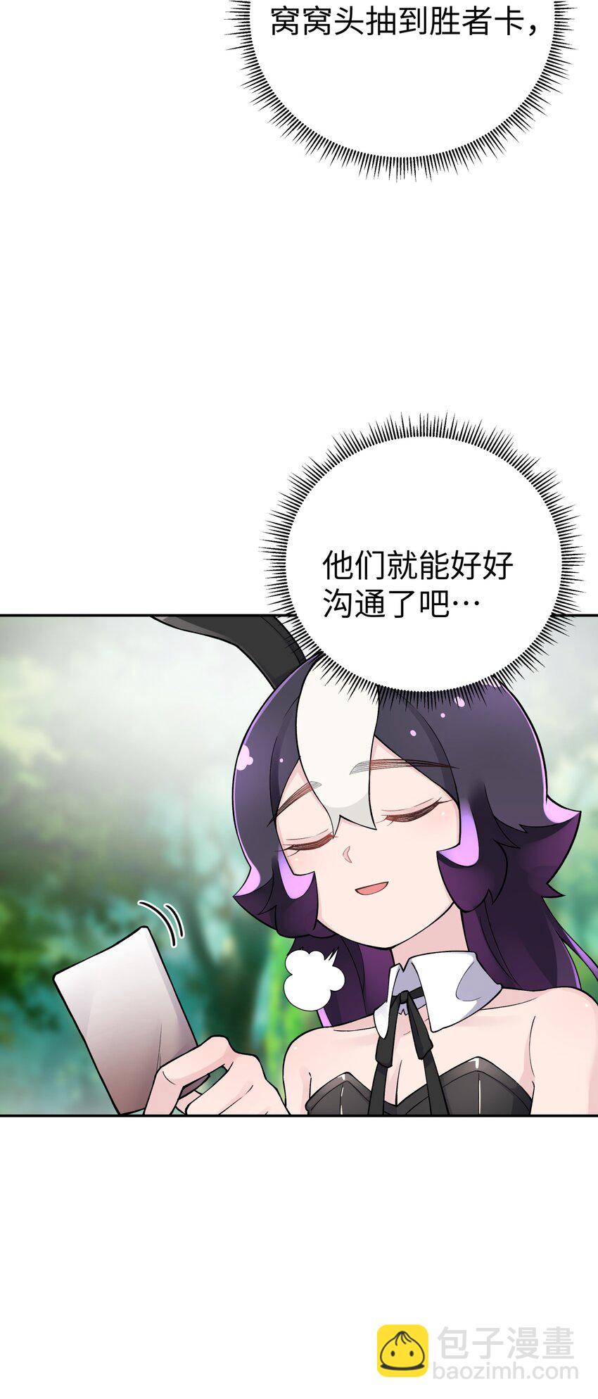 163 各显神通(1/2)-第178话