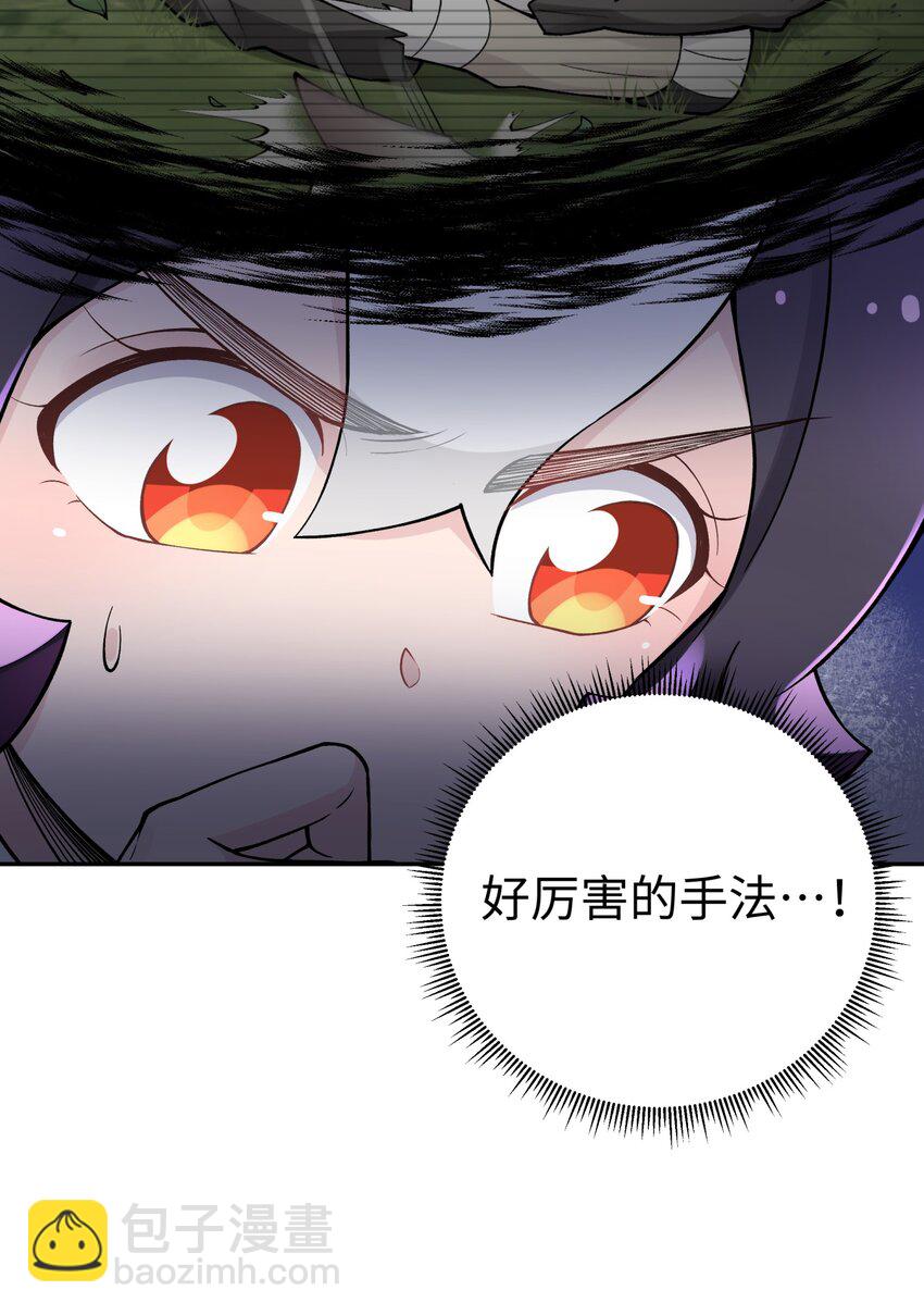 163 各显神通(1/2)-第178话