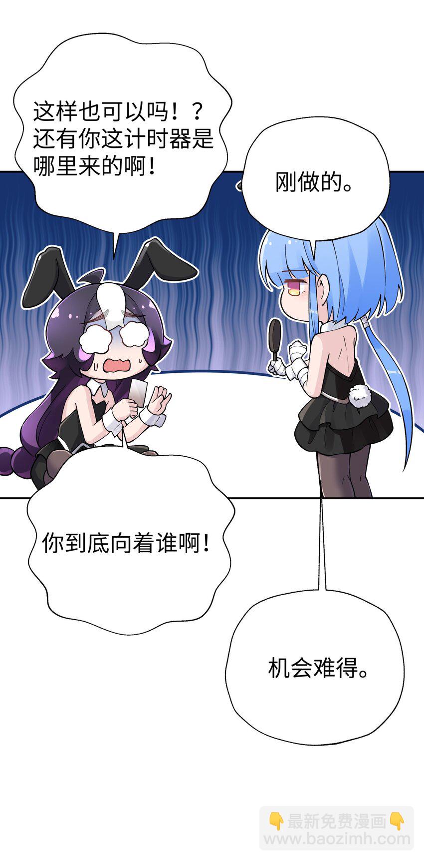 163 各显神通(1/2)-第178话