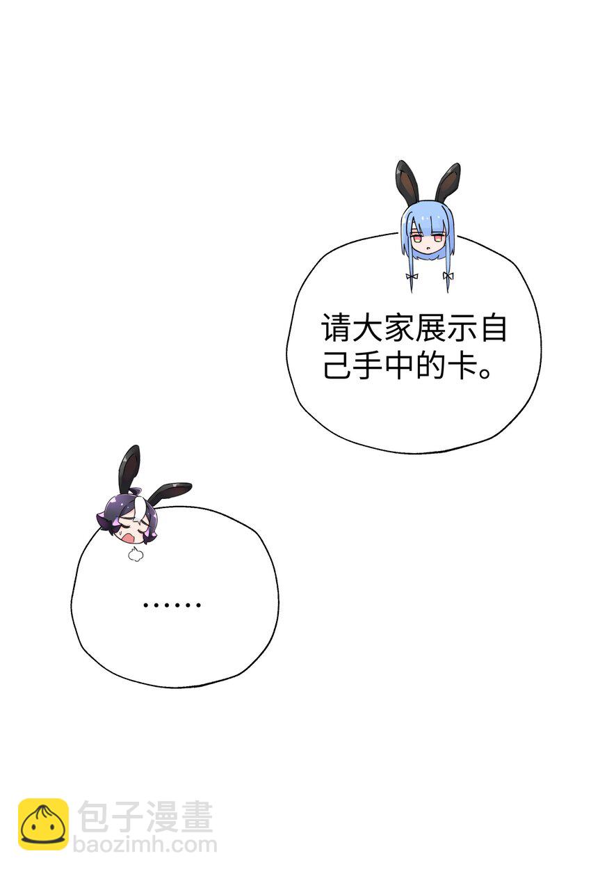 163 各显神通(1/2)-第178话