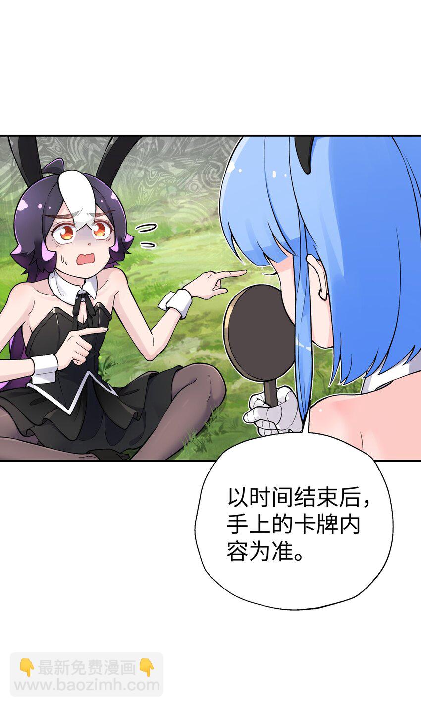 163 各显神通(1/2)-第178话