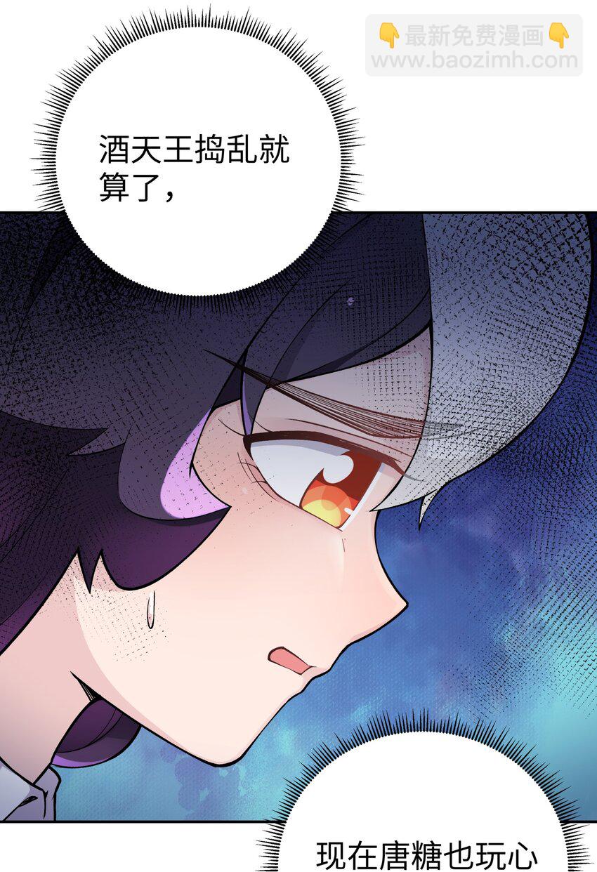 163 各显神通(1/2)-第178话