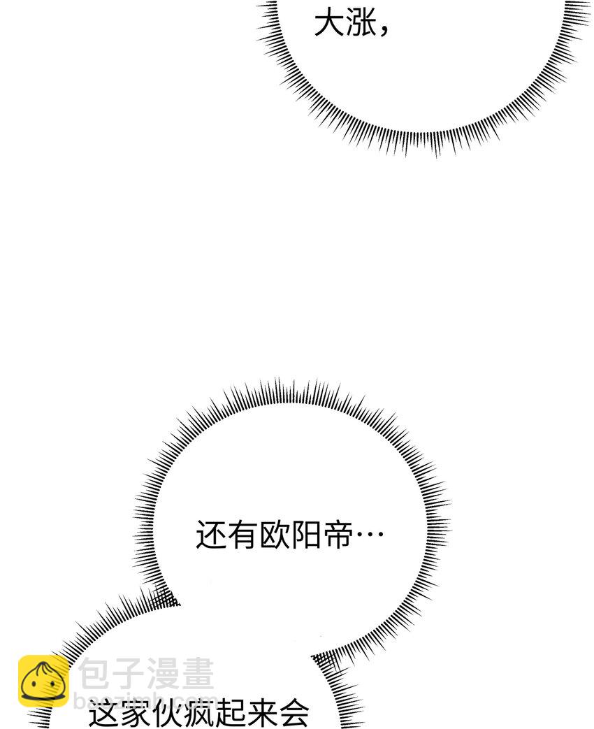 163 各显神通(1/2)-第178话
