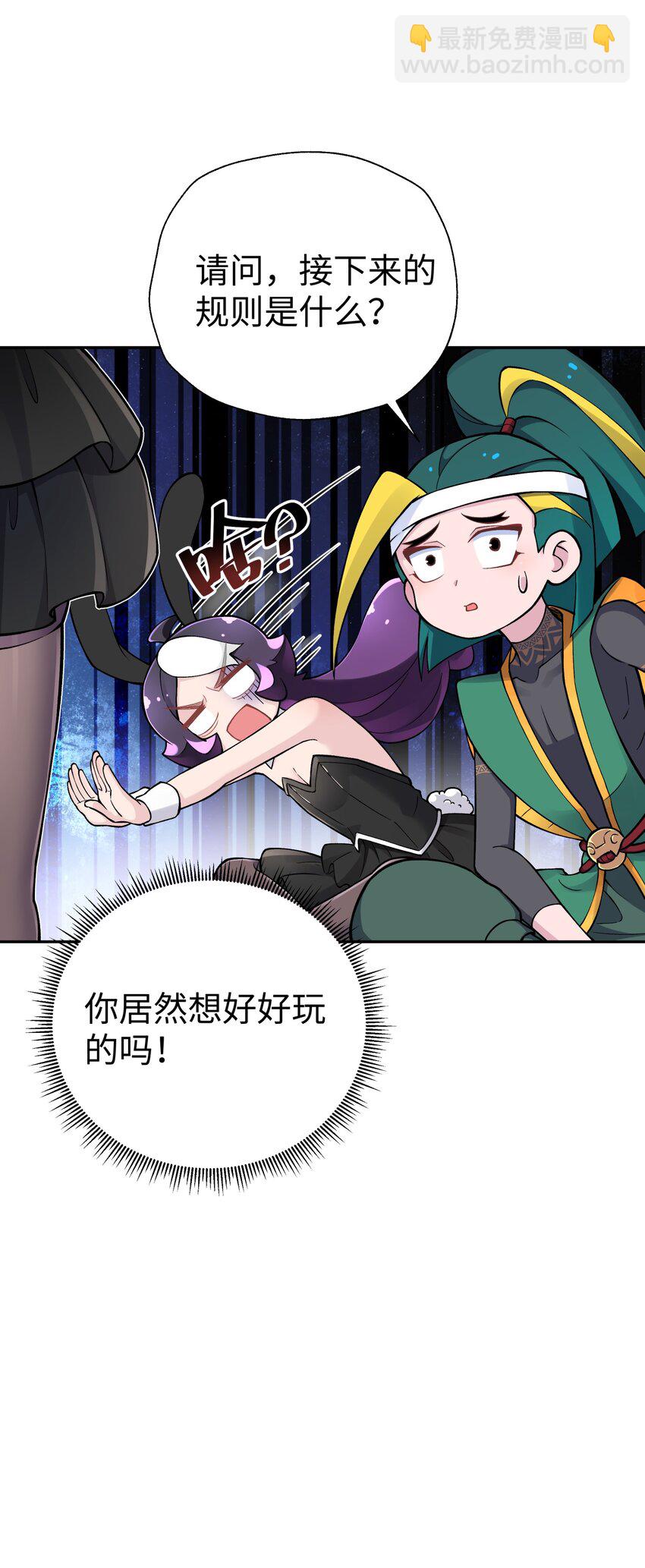 163 各显神通(1/2)-第178话