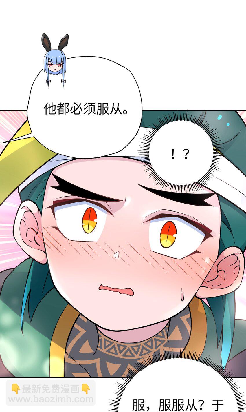163 各显神通(1/2)-第178话