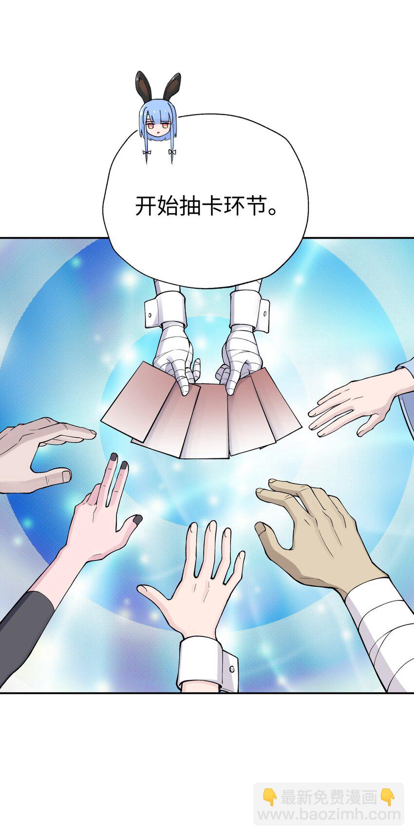 163 各显神通(1/2)-第178话