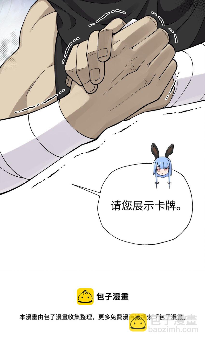 163 各显神通(1/2)-第178话