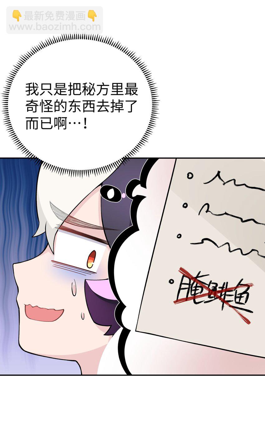 165 她喜欢吾(1/2)-第180话