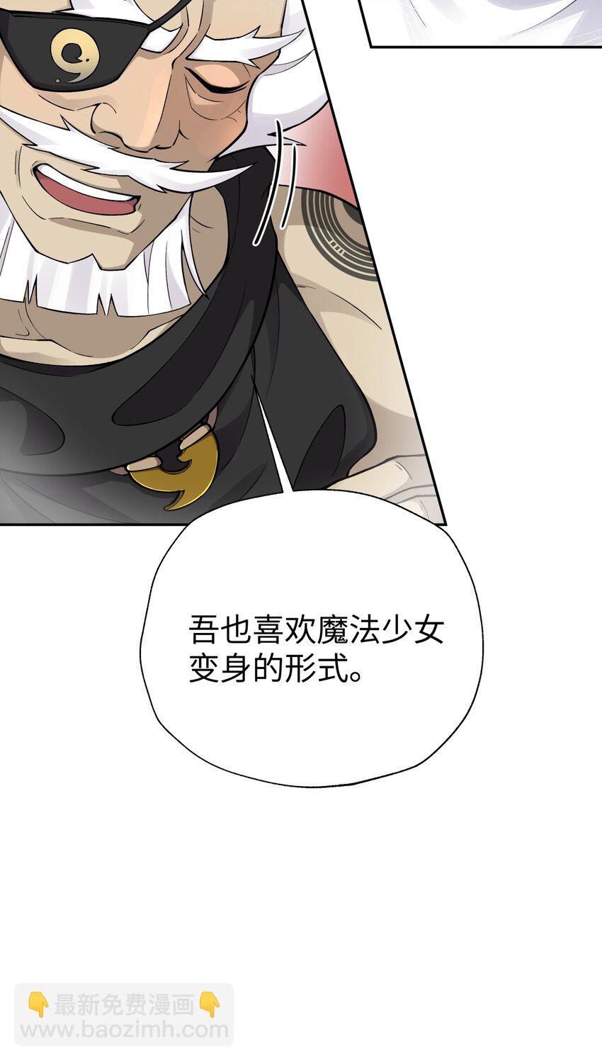 165 她喜欢吾(1/2)-第180话