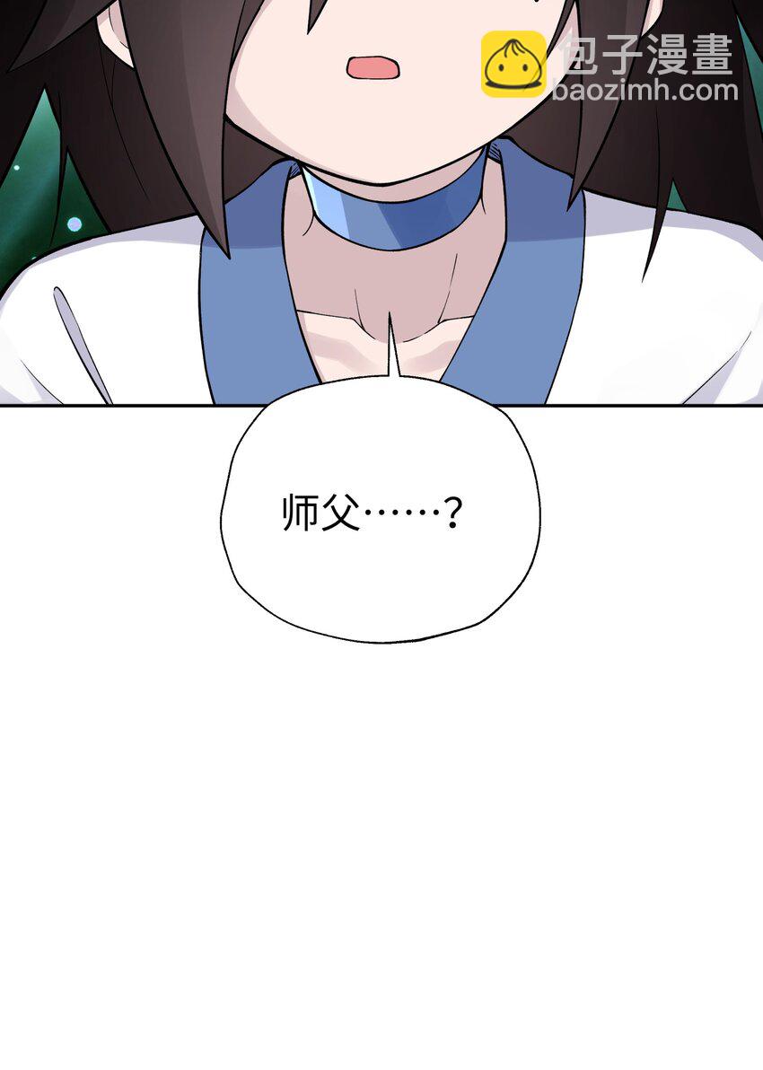 165 她喜欢吾(1/2)-第180话
