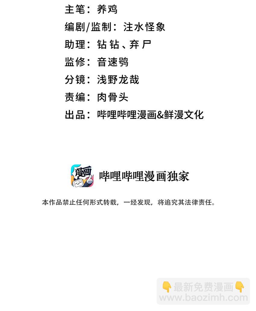 165 她喜欢吾(1/2)-第180话