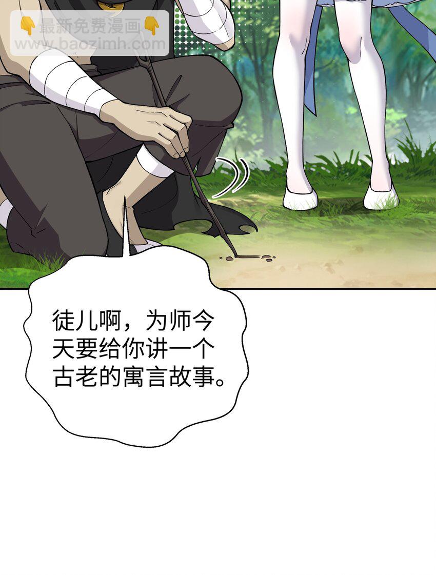 165 她喜欢吾(1/2)-第180话