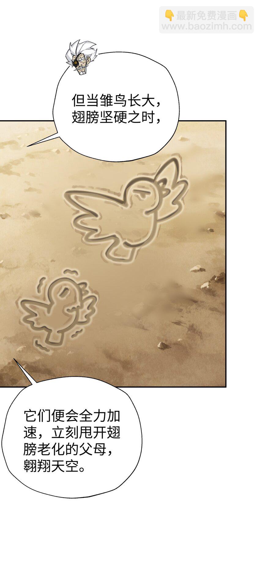 165 她喜欢吾(1/2)-第180话