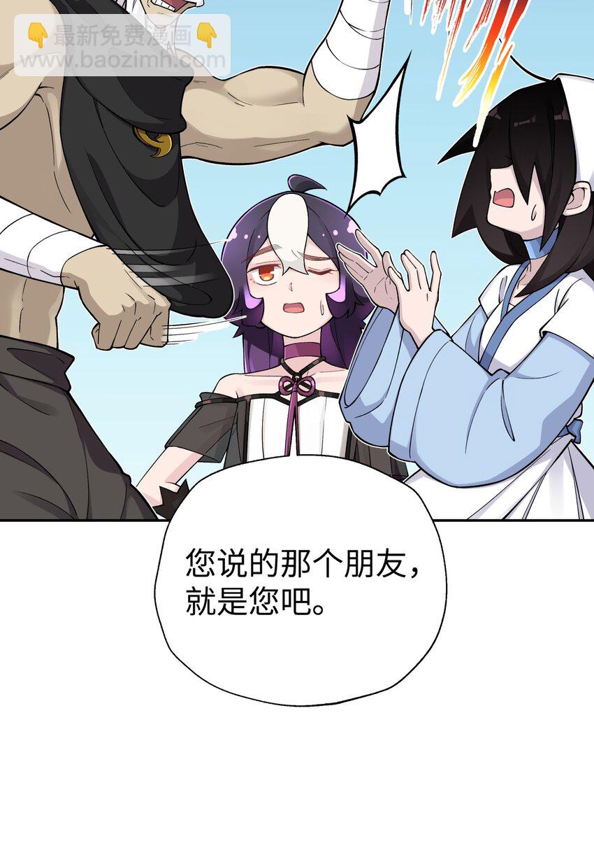 165 她喜欢吾(1/2)-第180话