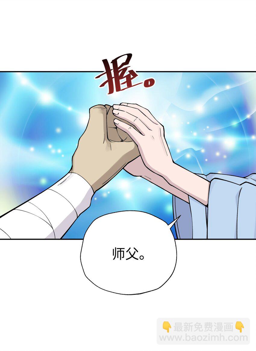 165 她喜欢吾(1/2)-第180话