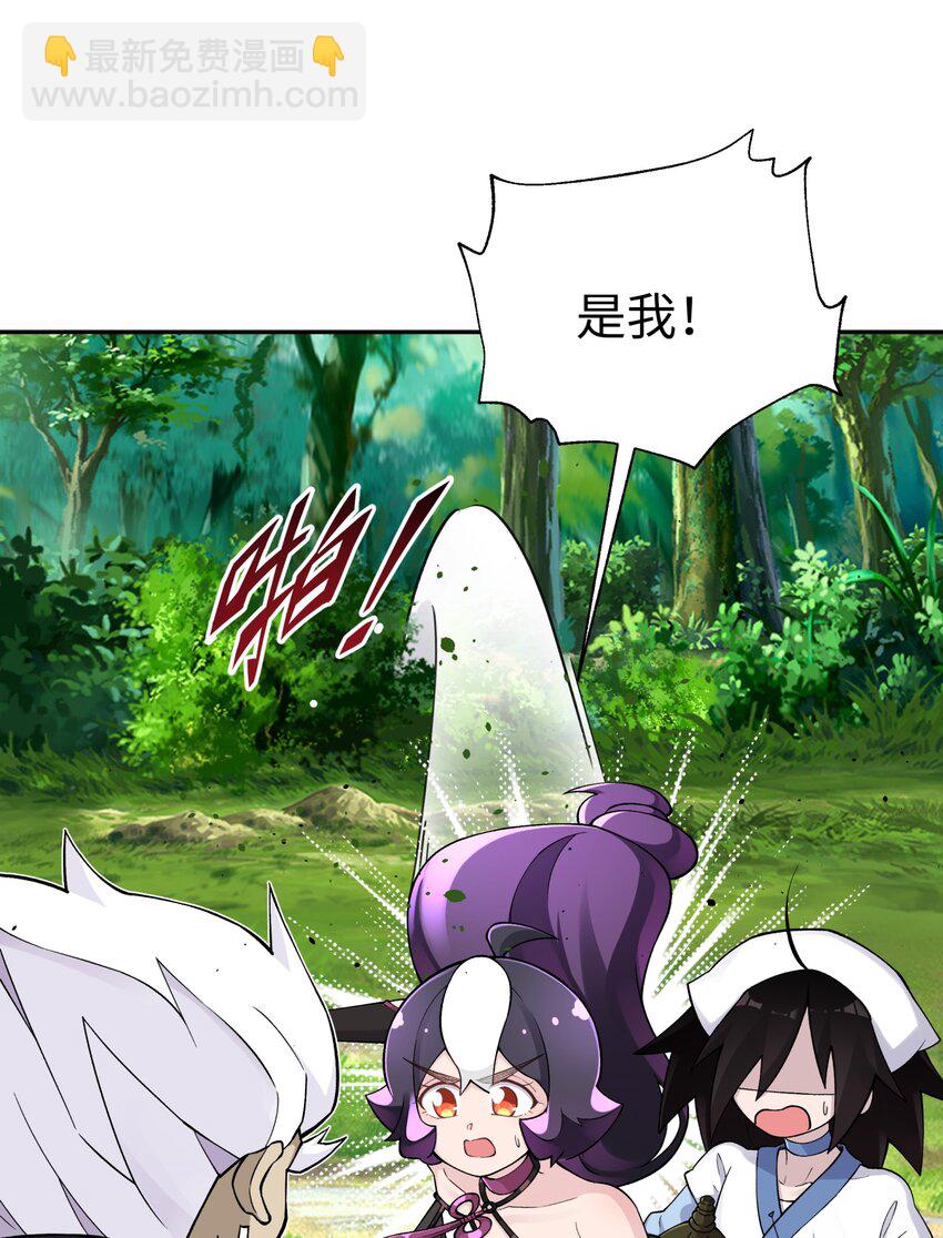 165 她喜欢吾(1/2)-第180话