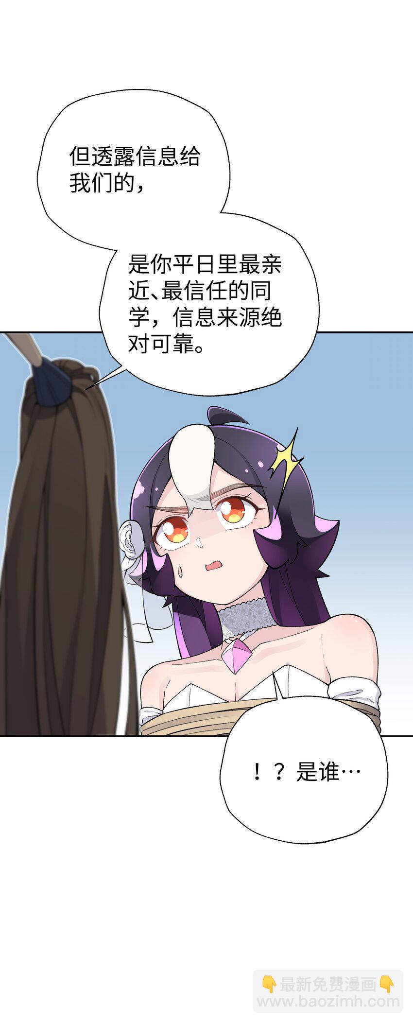 167 女朋友(1/2)-第182话