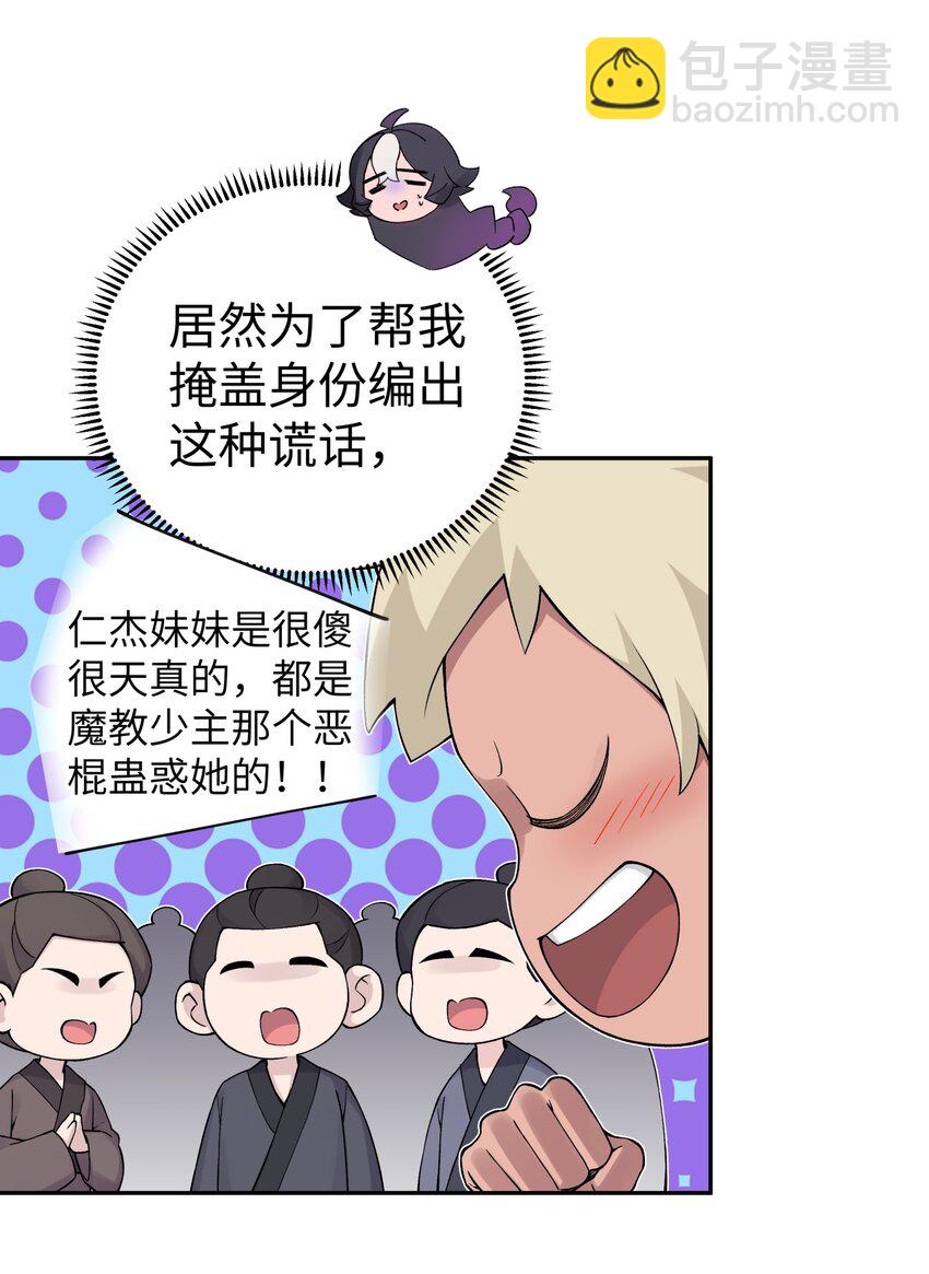 167 女朋友(1/2)-第182话