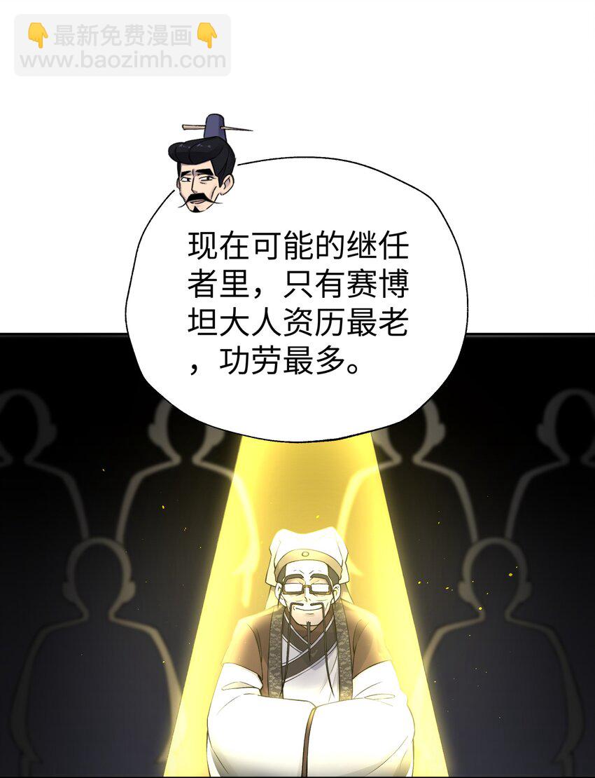 167 女朋友(1/2)-第182话