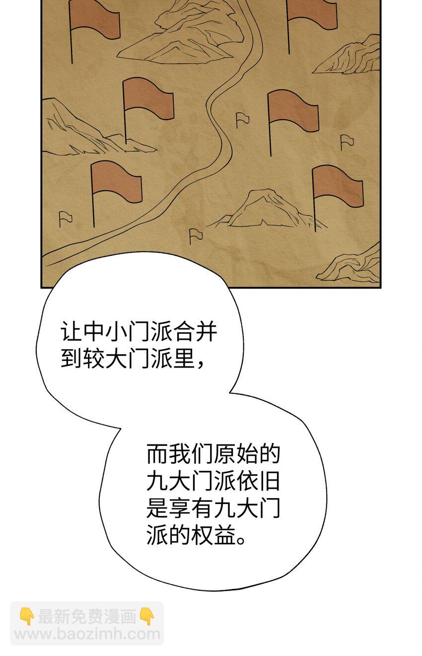 167 女朋友(1/2)-第182话