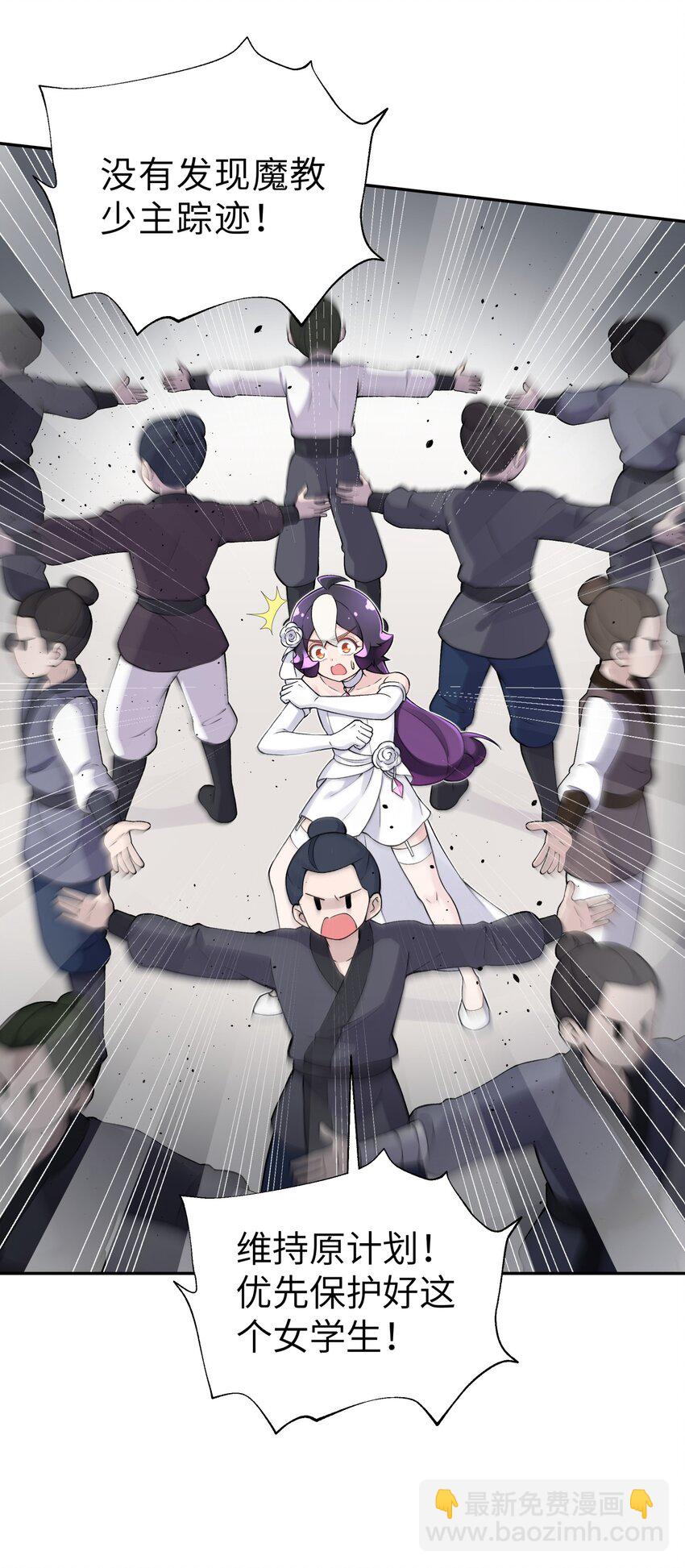 167 女朋友(1/2)-第182话
