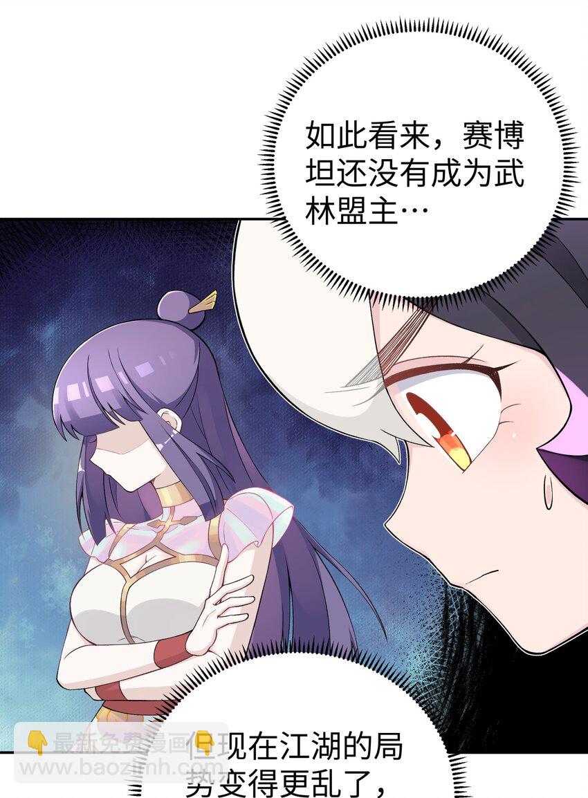 167 女朋友(1/2)-第182话