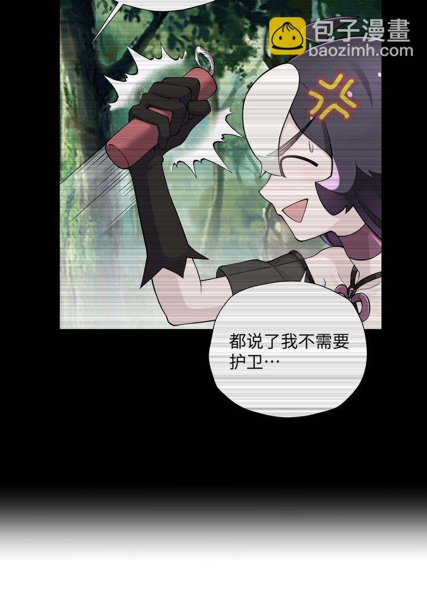 167 女朋友(1/2)-第182话