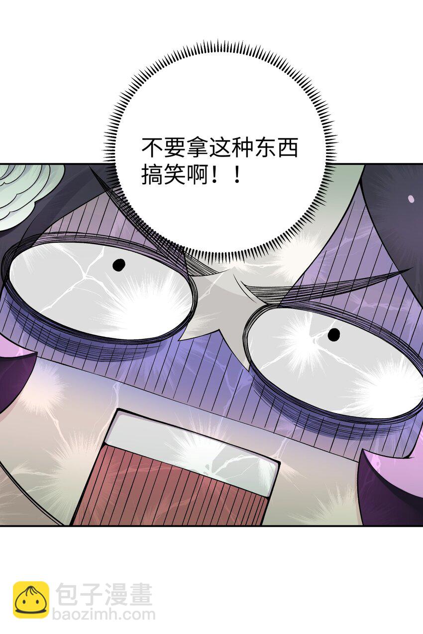 167 女朋友(1/2)-第182话