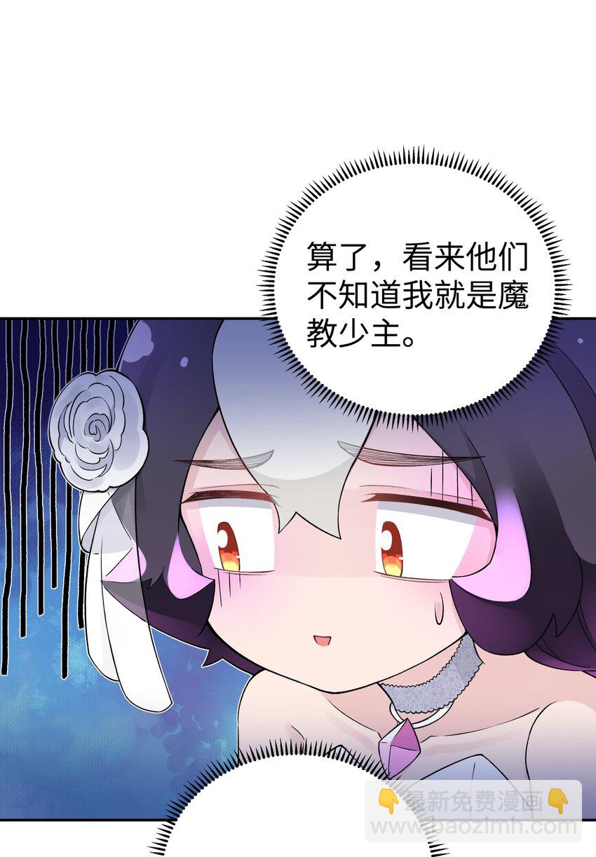 167 女朋友(1/2)-第182话