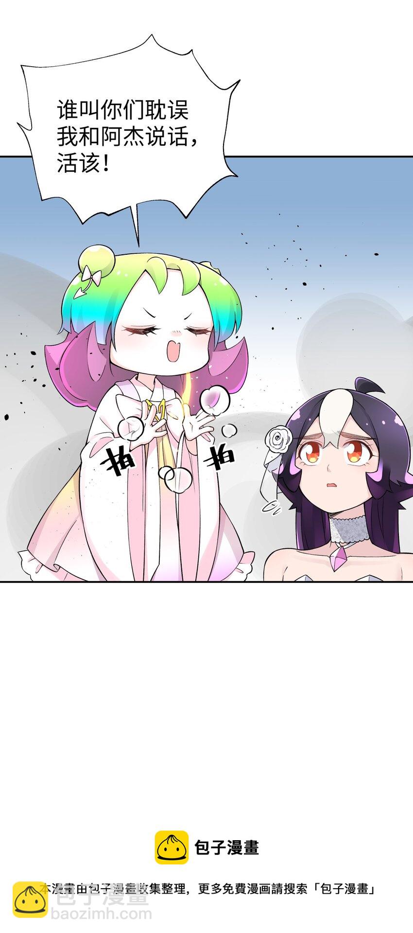 167 女朋友(1/2)-第182话