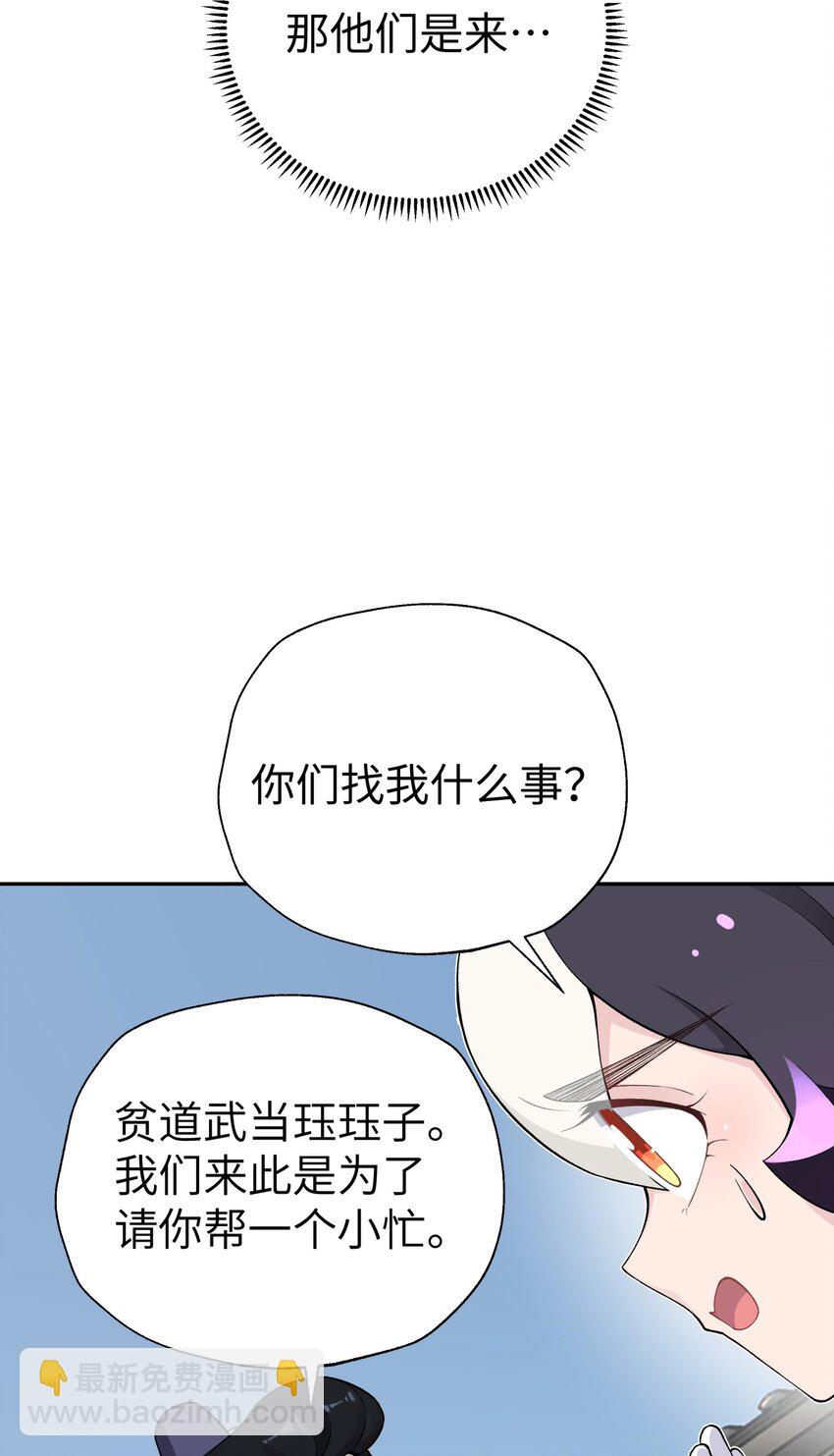 167 女朋友(1/2)-第182话
