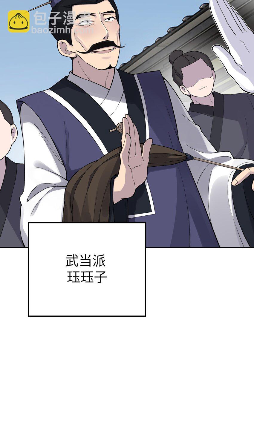 167 女朋友(1/2)-第182话