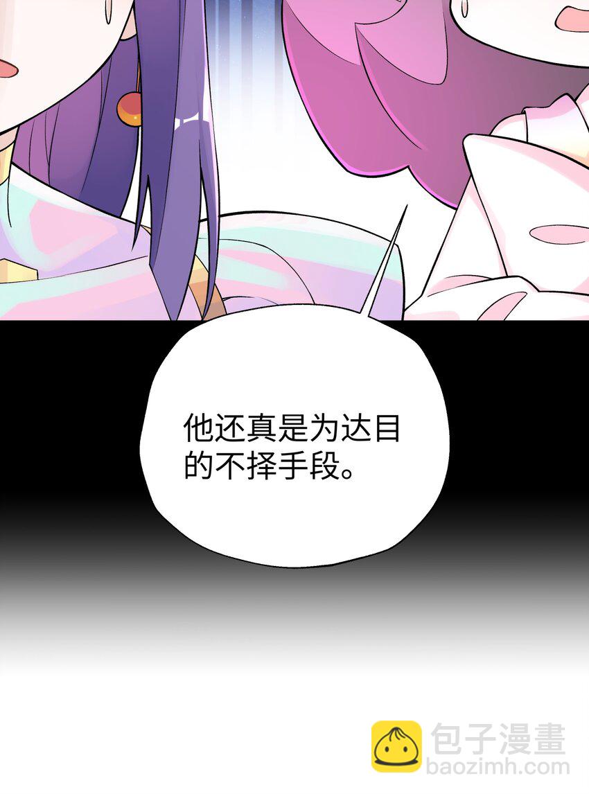169 物归原主(1/2)-第184话